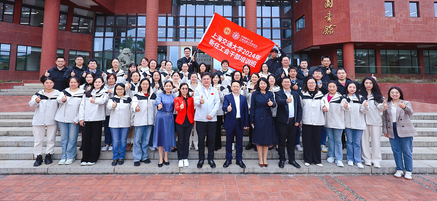 [風采巡禮]校工會：以教職工心為心，“?”新時期工會力量